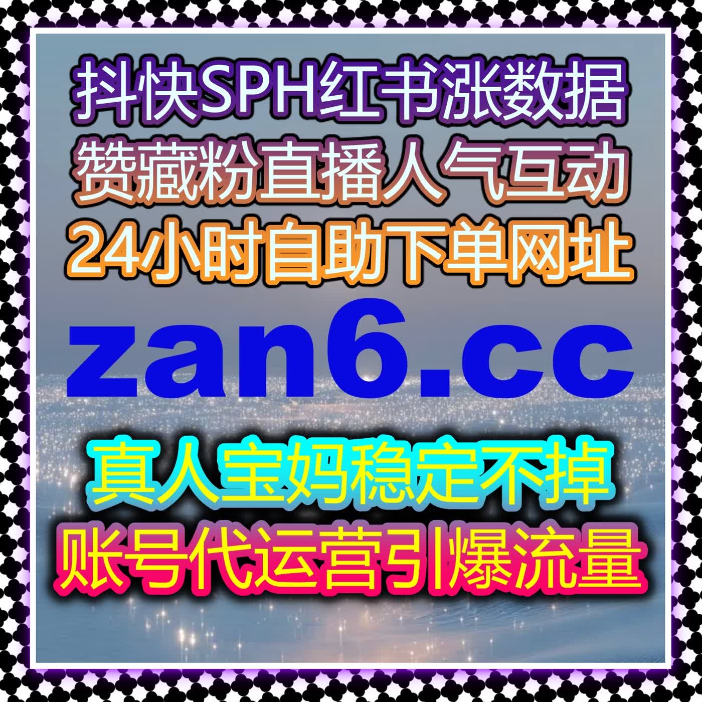 小红书自定义评论打造 流量提升借自动化平台贴合笔记定位 episode artwork