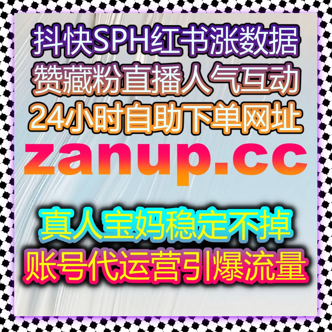 公众号点赞在看同步拉升 流量提升借自动化平台打造高互动推文 episode artwork