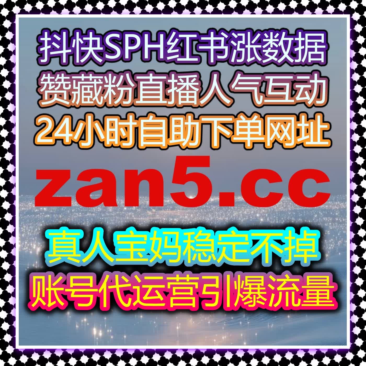 快速获取易车网口碑文章阅读量的便捷方法，利用自动化平台进行流量提升 episode artwork
