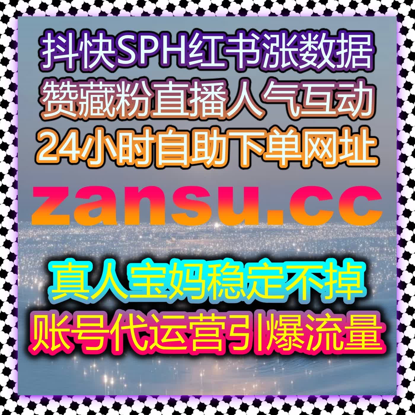 利用自动化平台提升公众号阅读量和粉丝互动，轻松实现流量提升 episode artwork