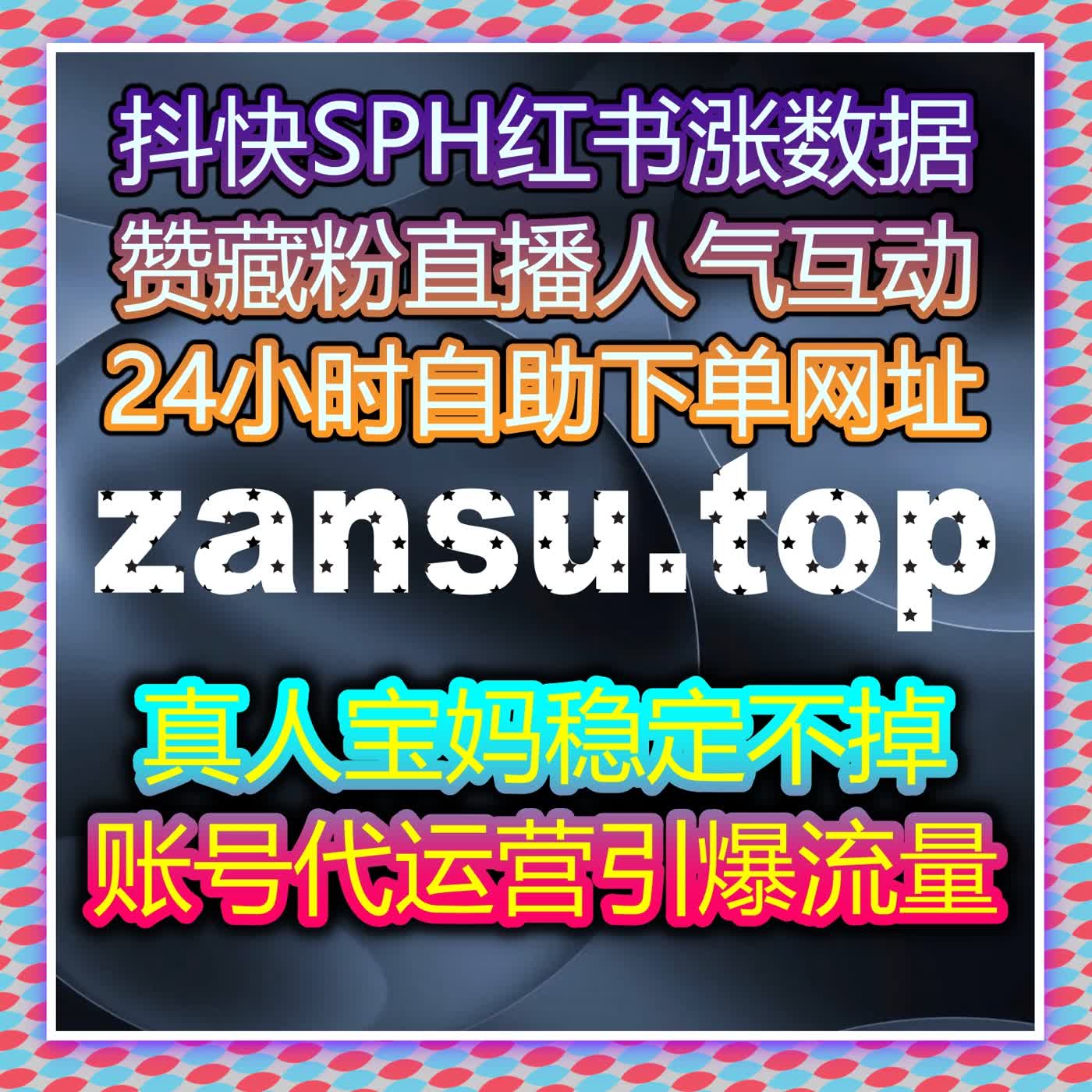 优化趣头条文章阅读和点赞量，自动化平台助力流量提升 episode artwork