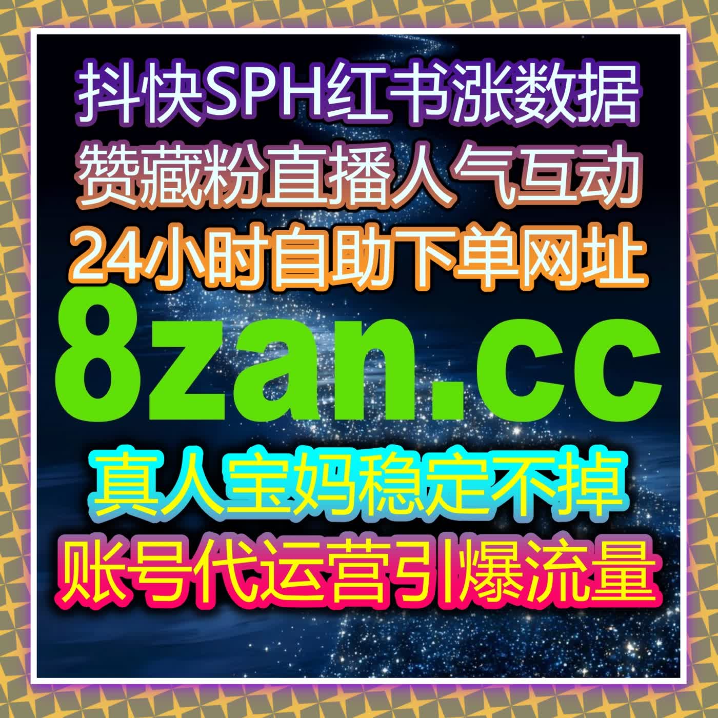 借助自动化平台全面优化小红书数据结构实现高效流量提升新策略 episode artwork