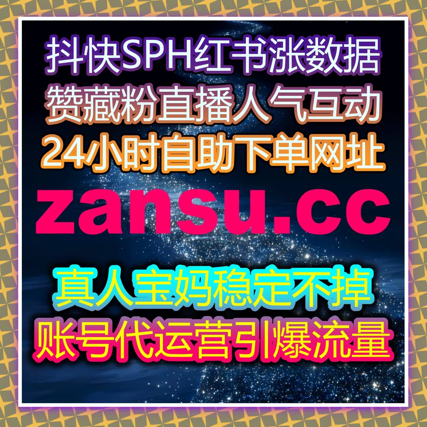 在线全自动下单助力B站内容矩阵稳定增长打造高活跃账号体系 episode artwork