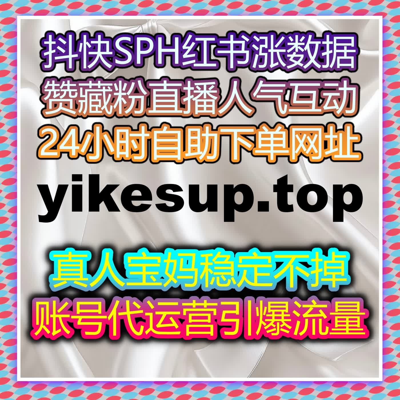 通过自动化平台提升哔哩哔哩动态的点赞与评论互动增加您的内容曝 episode artwork