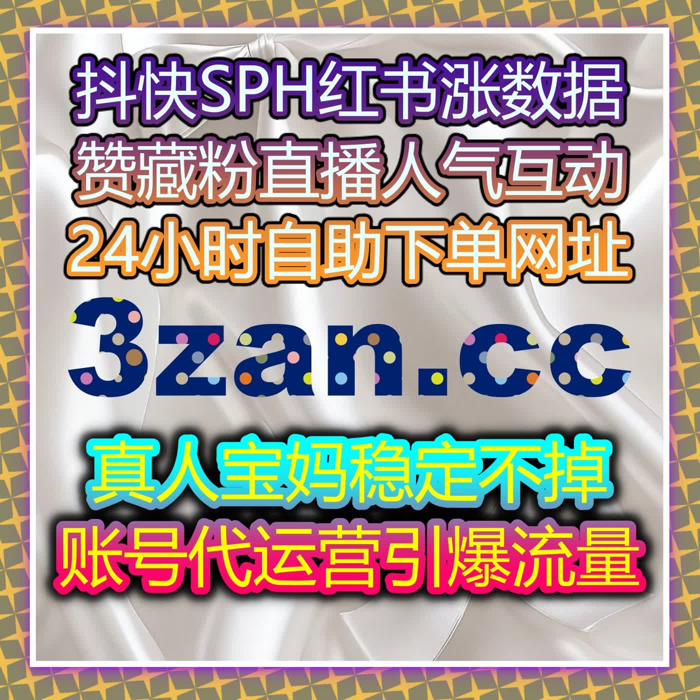TikTok跨境全业务加速拓流 流量提升助力作品抢占海外市场 episode artwork