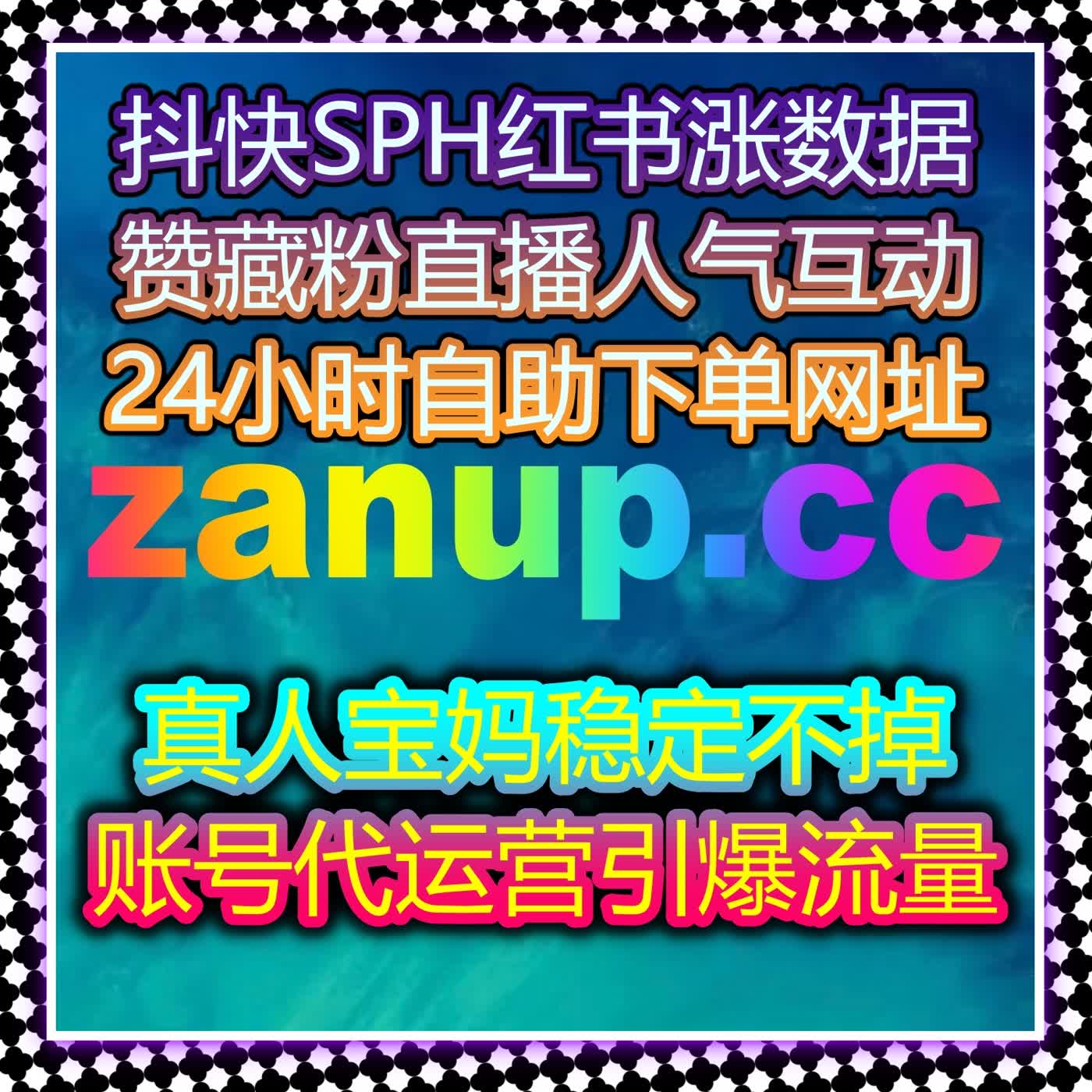 今日头条全维度数据优化 在线全自动下单提升内容曝光权重 episode artwork