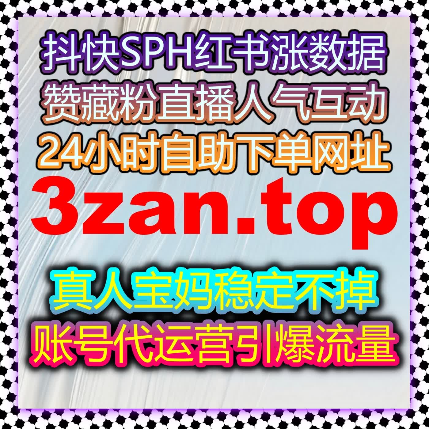 懂车帝视频文章数据优化 流量提升强化汽车垂类账号竞争力 episode artwork