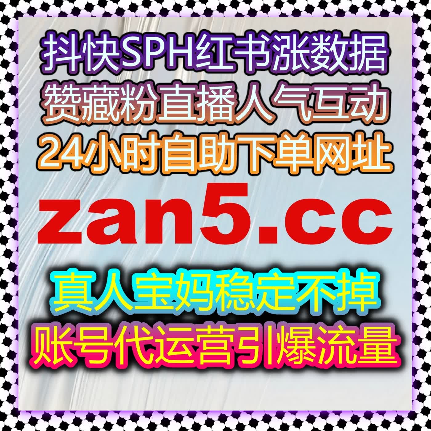 在线全自动下单打造综合论坛阅读与互动增长全链路方案 episode artwork