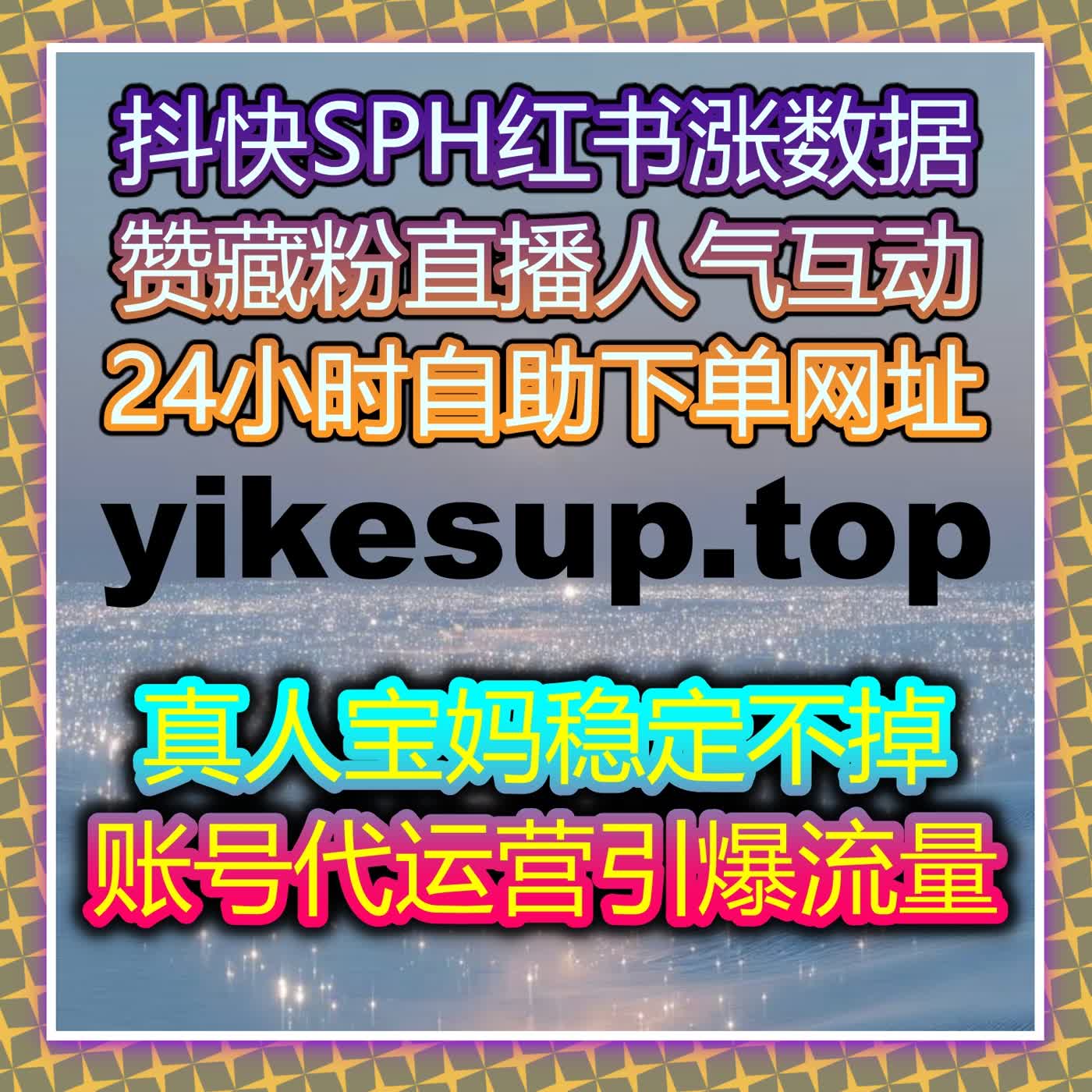 提升微博话题互动量,自动化平台助你突破流量瓶颈,获得更多曝光!