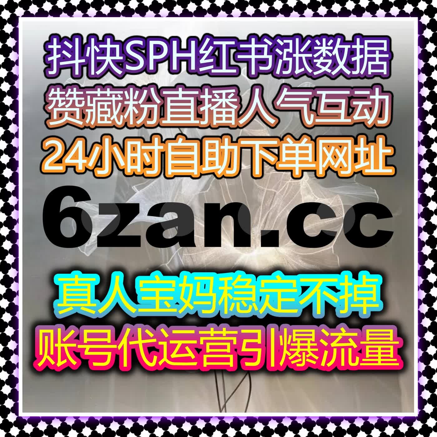 自动化平台优化视频号与直播互动数据实现持续流量提升 episode artwork