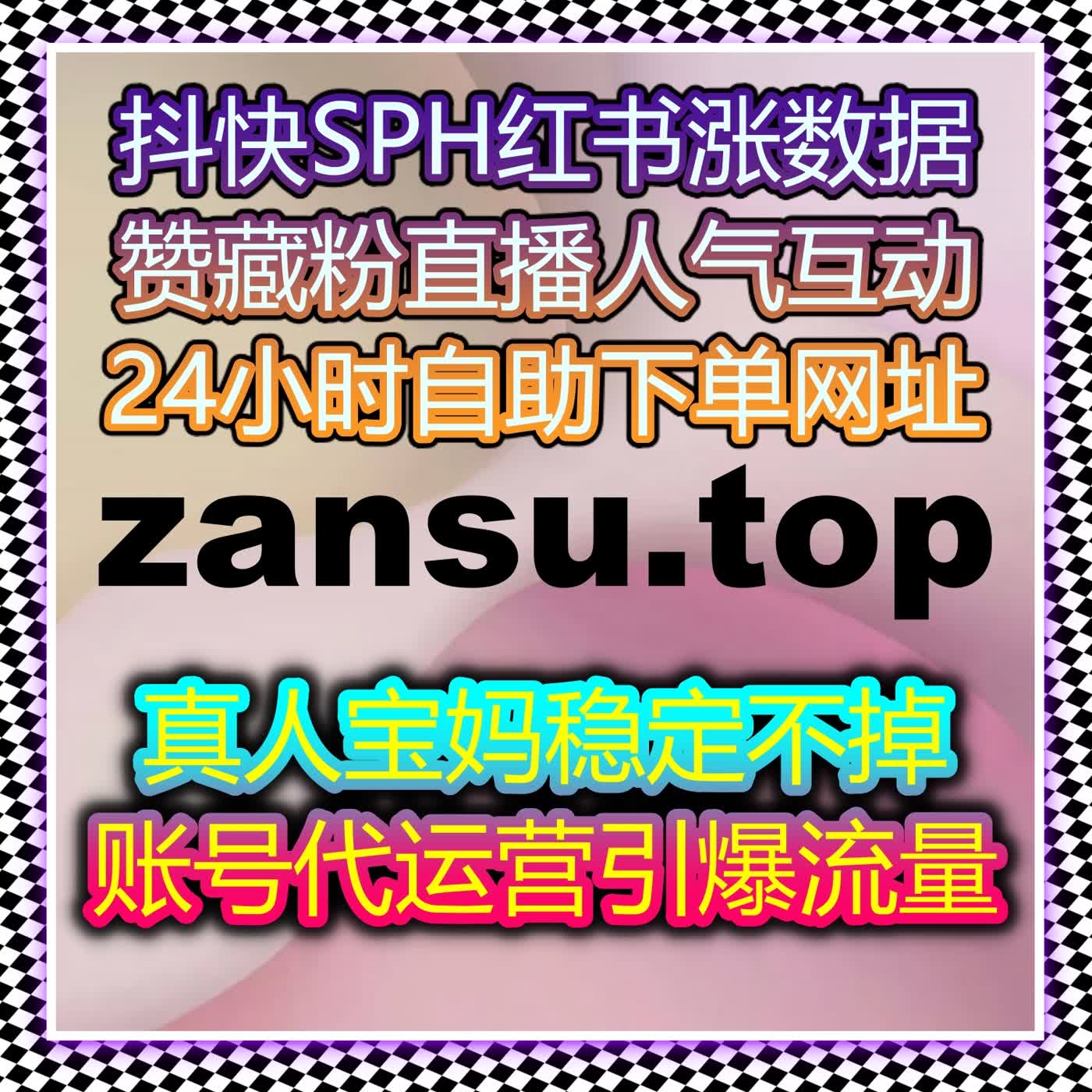 B站游戏评论评分精细化提升 流量提升助力游戏内容破圈传播 episode artwork