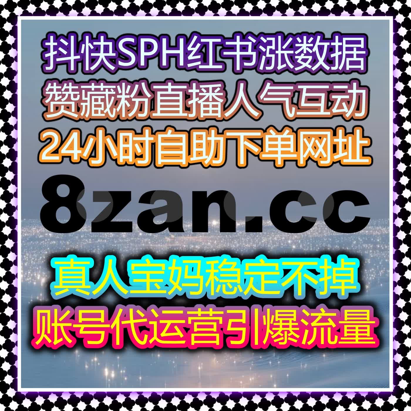 爱奇艺围绕评论优质打造 在线全自动下单提升影视内容热度 episode artwork