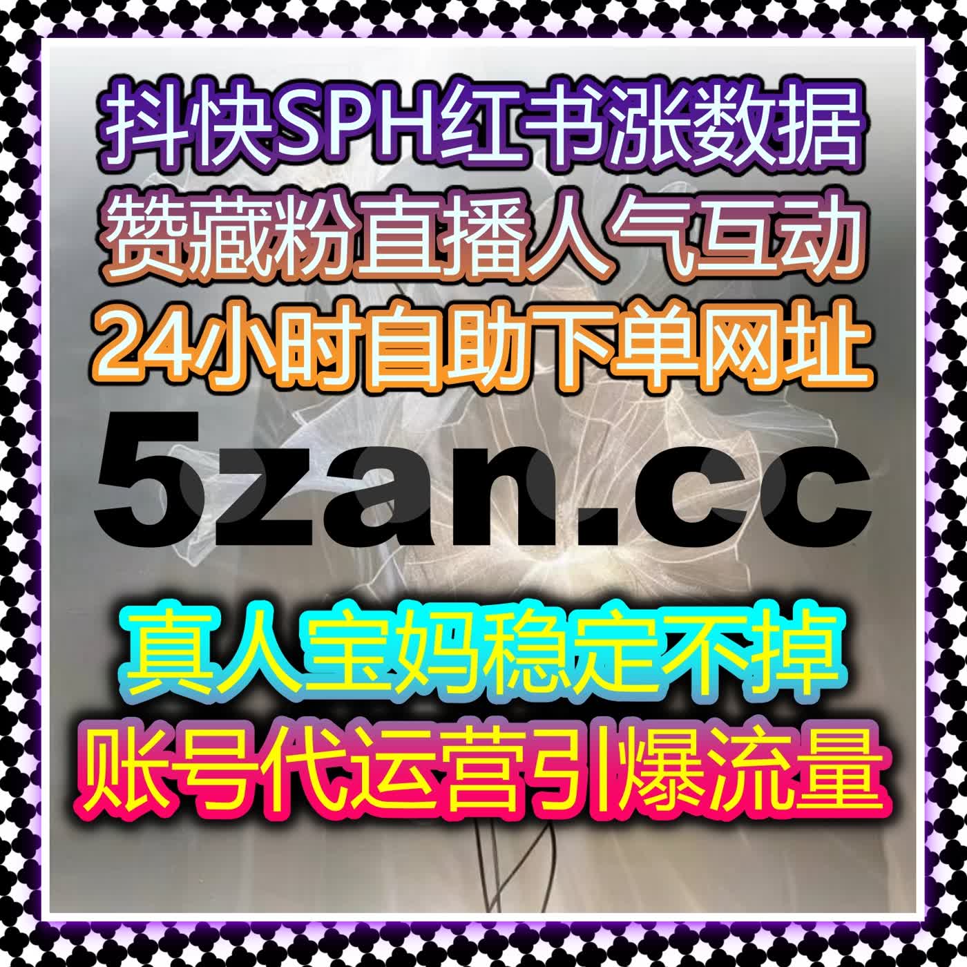 提升今日头条互动量：如何通过自动化平台快速增加点赞与评论，推动内容热度 episode artwork