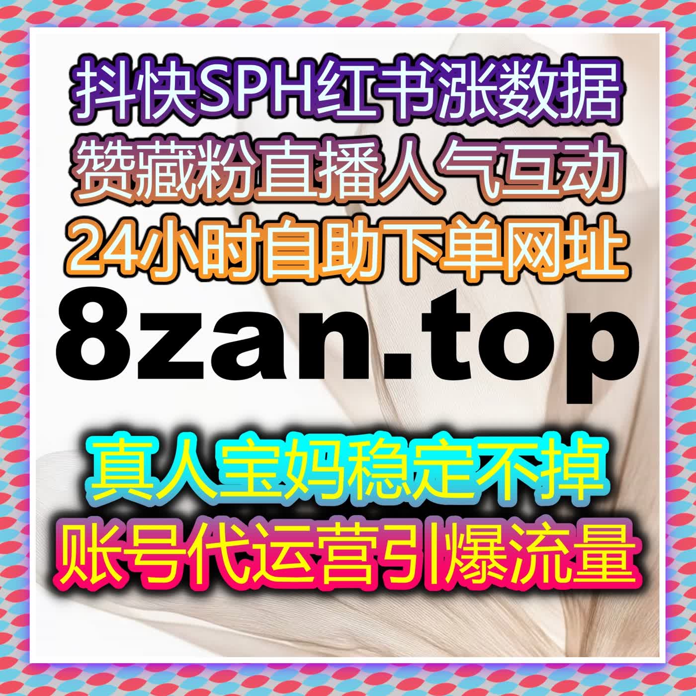 如何通过自动化平台提升微博话题互动，增加评论与点赞数，扩大品牌影响力 episode artwork