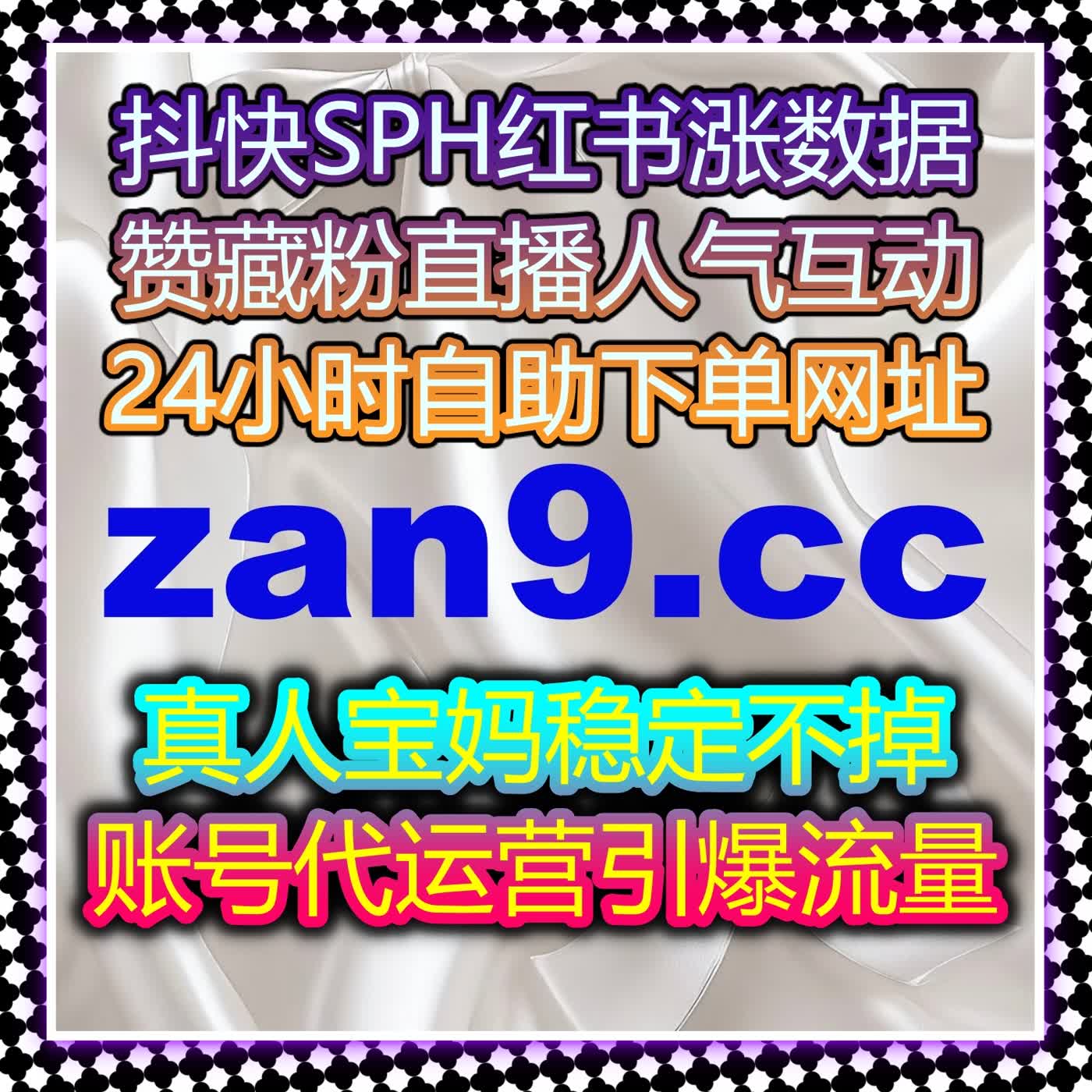 通过自动化平台提升小红书点赞与评论数,快速增加品牌曝光与互动