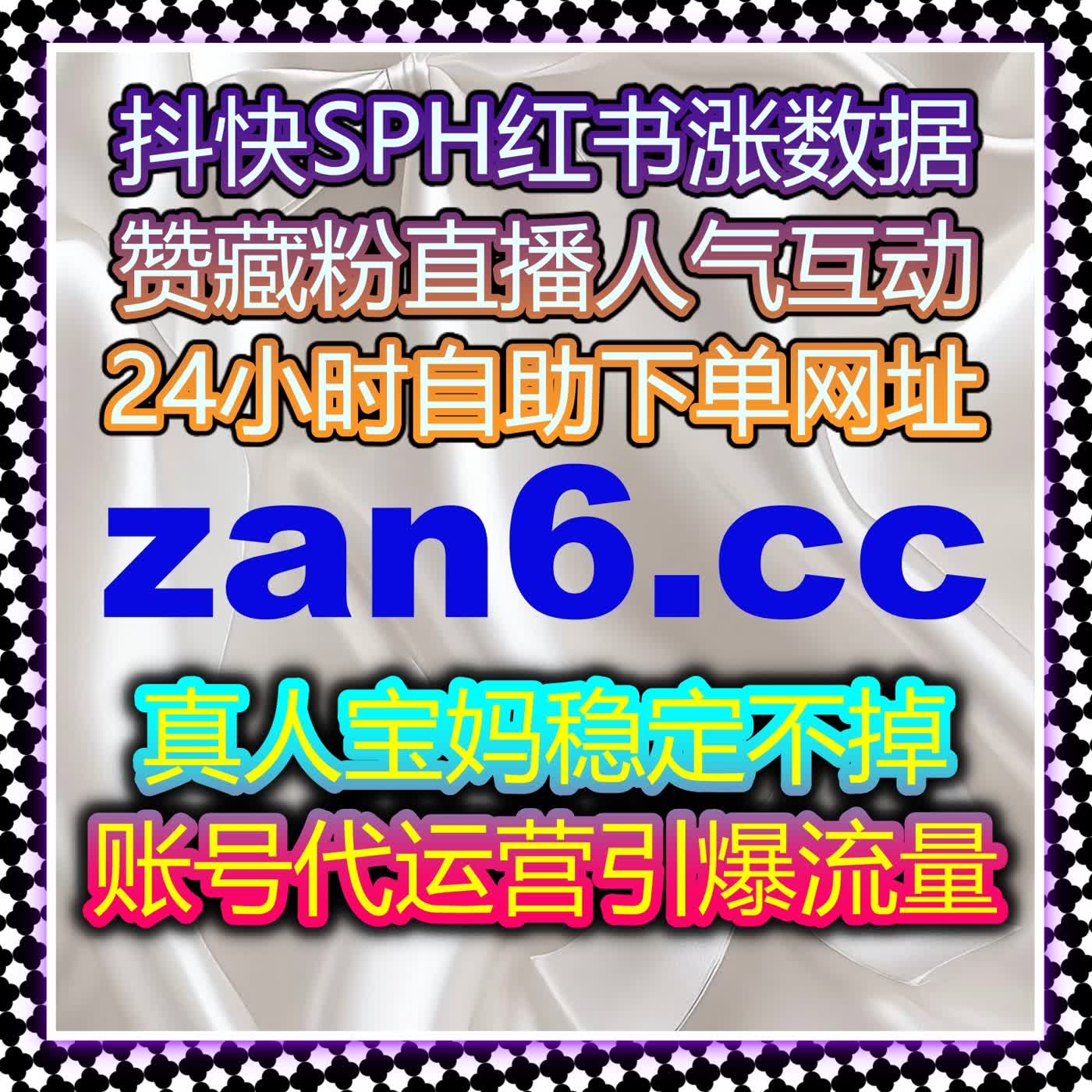 提升B站互动量与评论,自动化平台帮助您快速增加点赞与分享,提升视频曝光度