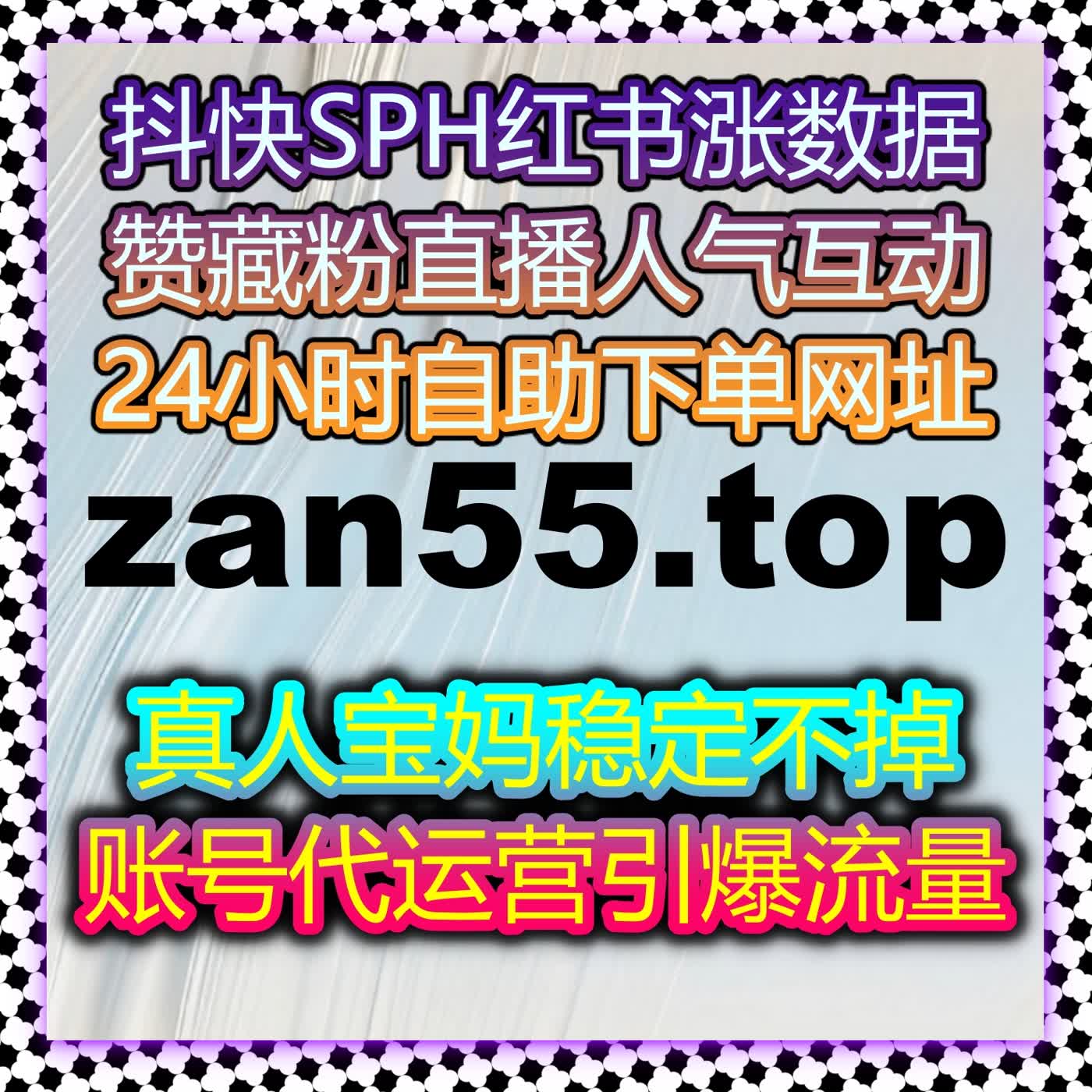 提升流量与曝光，自动化平台助力品牌在线全自动下单与精准营销 episode artwork