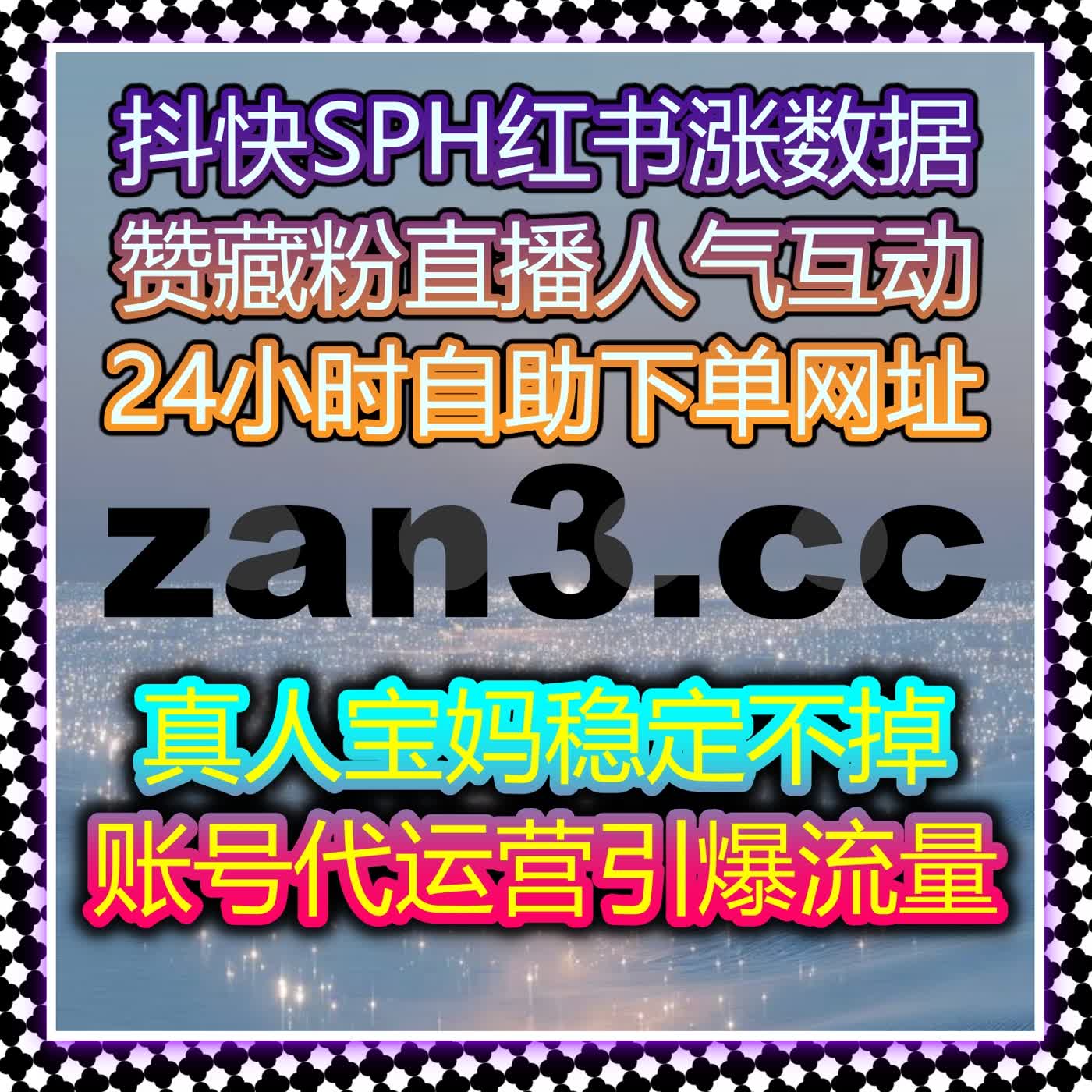 自动化平台提升品牌曝光与粉丝互动，让流量提升与精准营销变得更简单 episode artwork