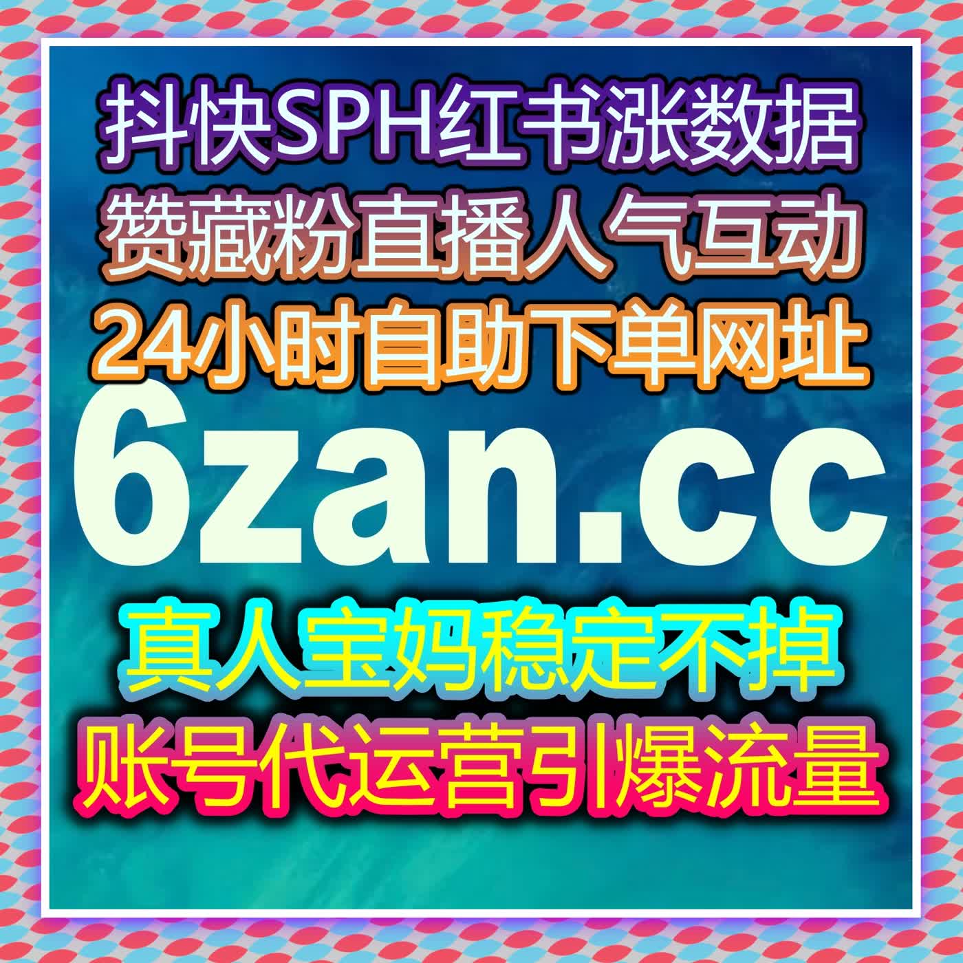 流量提升与品牌曝光精准化，自动化平台实现营销效率与互动增长 episode artwork