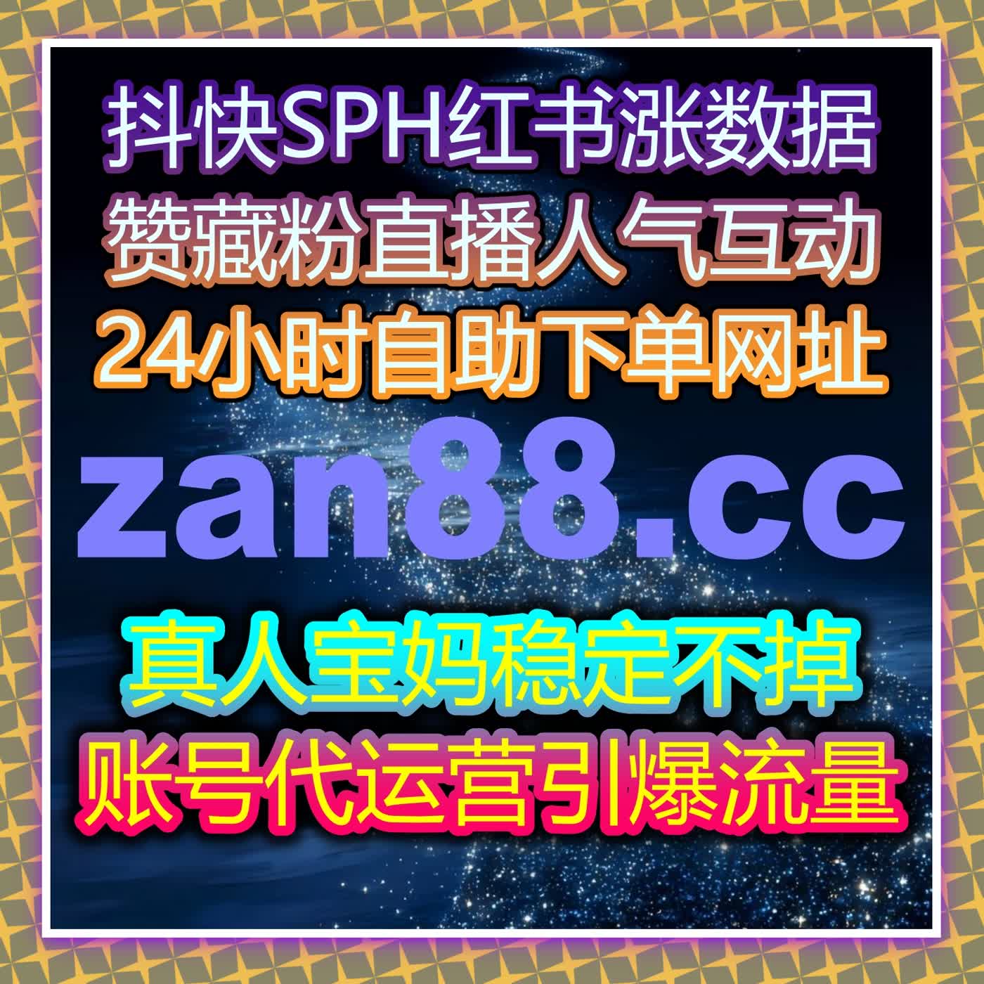 全自动下单平台，让网课投流提升变得更简单，助力网课曝光量快速增长 episode artwork