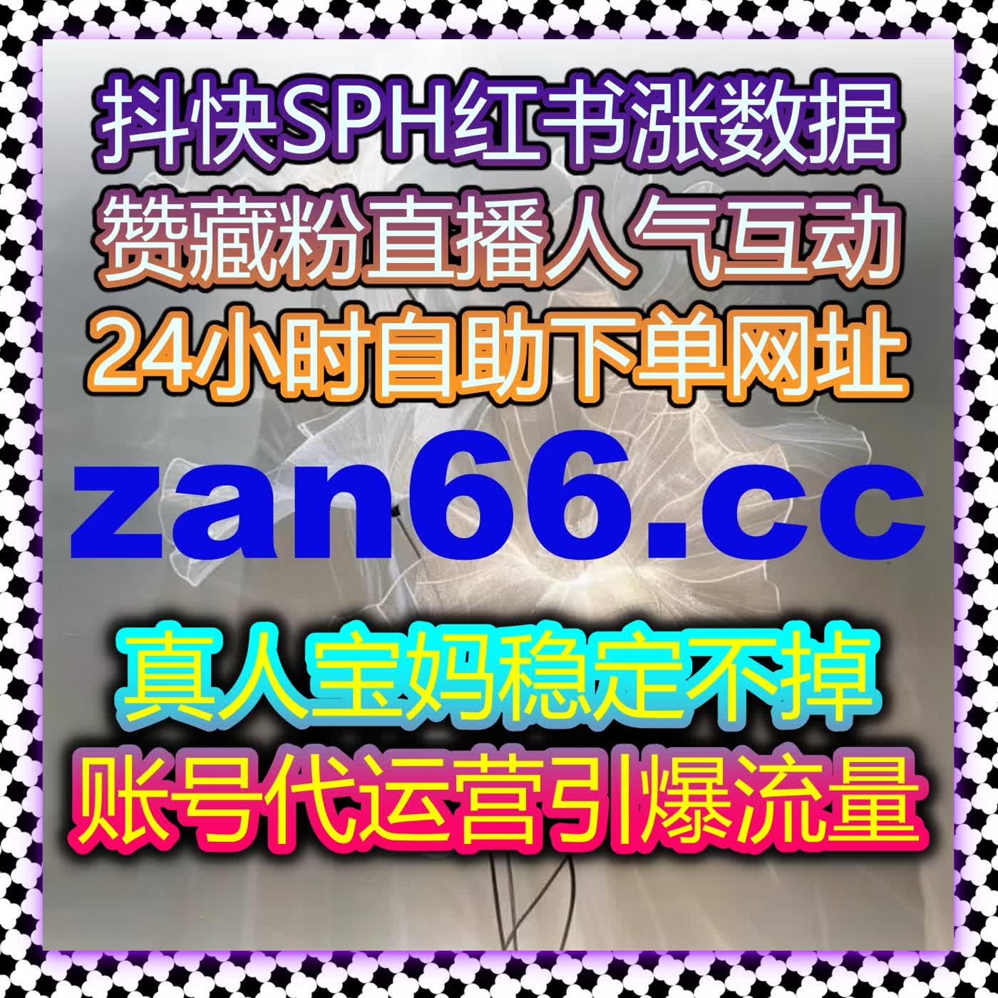 打破传统营销，自动化平台助力精准流量提升与品牌曝光，轻松实现高效互动 episode artwork