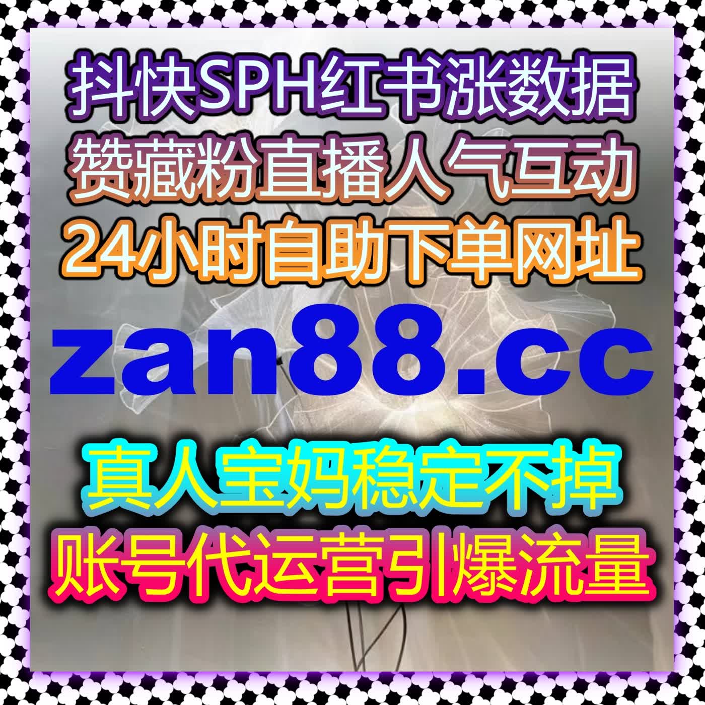 西瓜视频难起热度？在线全自动下单优化，点赞评论数据稳步上涨 episode artwork