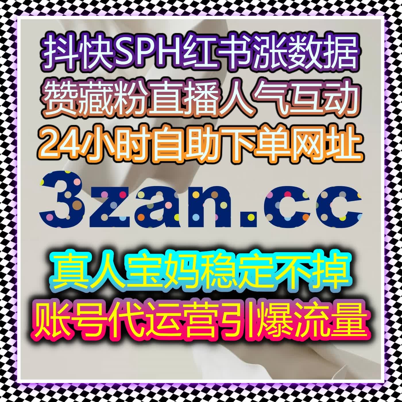 公众号阅读持续低迷？自动化平台一站式服务，助力阅读与粉丝同步提升 episode artwork