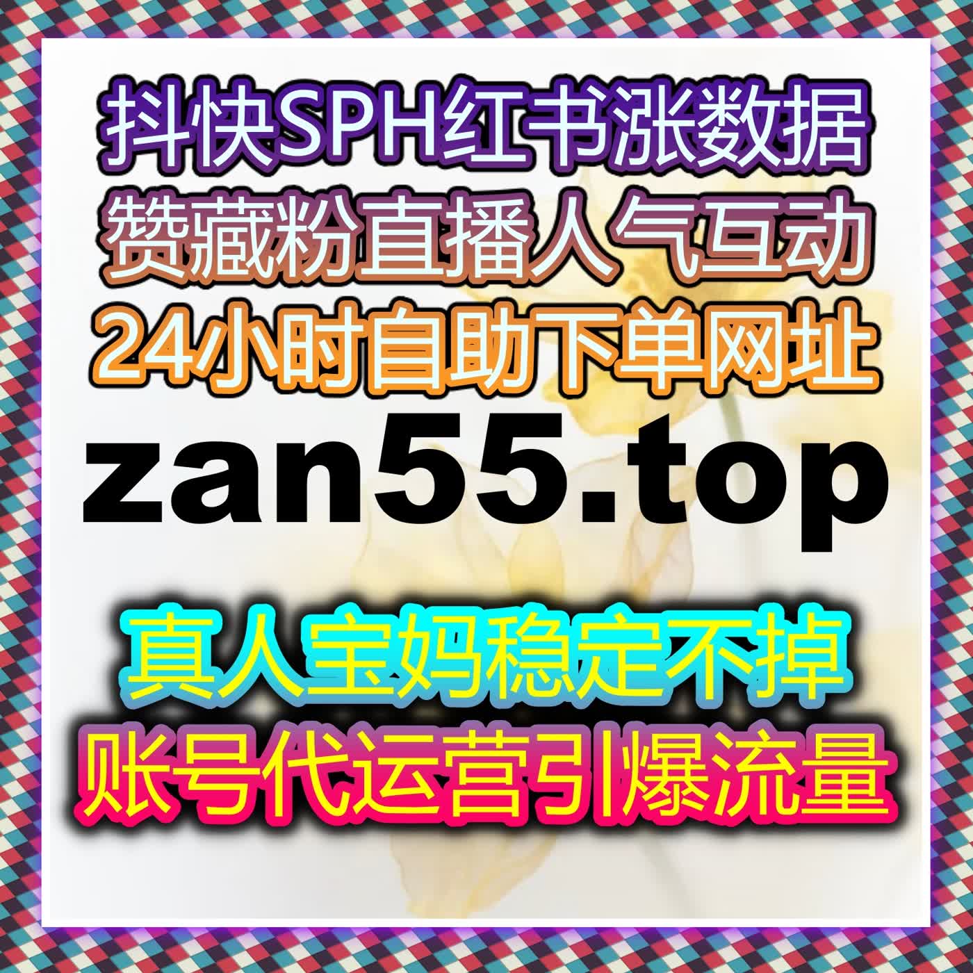 新闻内容传播有限？自动化平台助力，潮新闻多维度传播量全面上涨 episode artwork