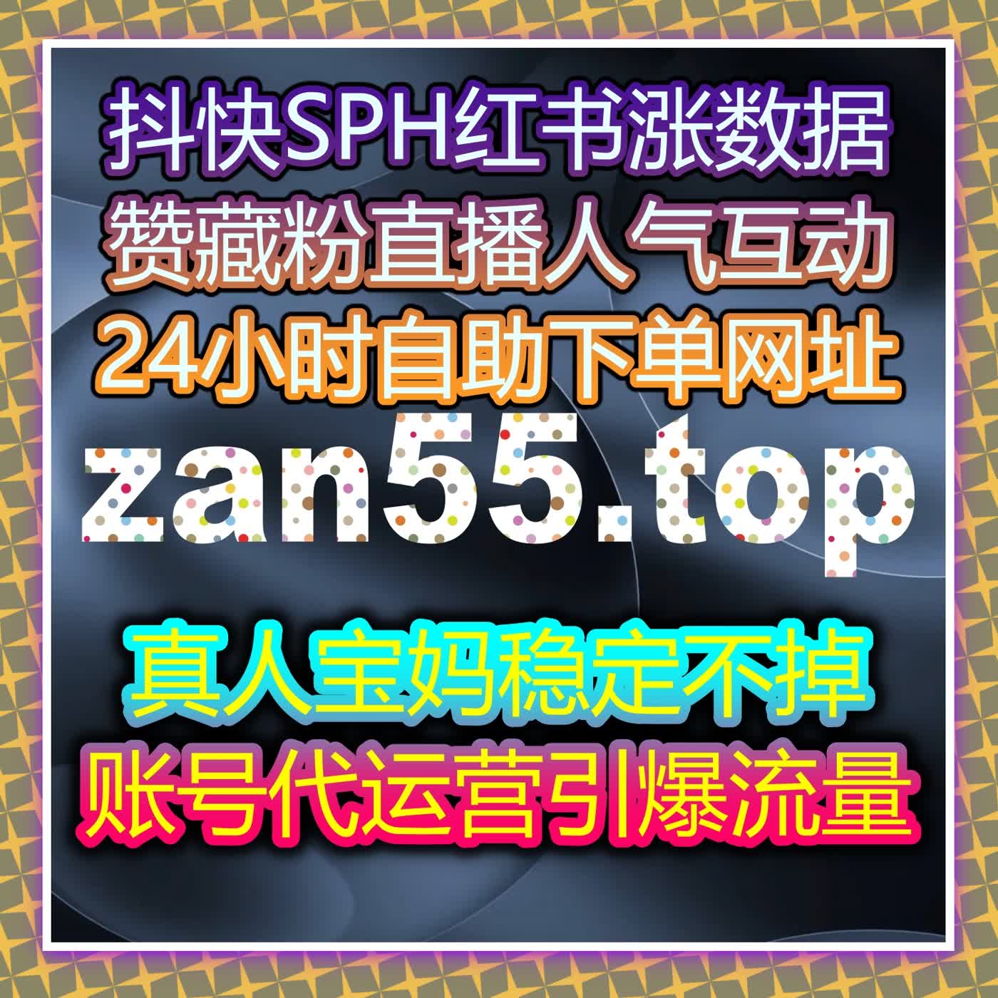 游记作品无人问津?在线全自动下单助力,去哪儿游记阅读量轻松上涨 游记作品无人问津?在线全自动下单助力,去哪儿游记阅读量轻松上涨