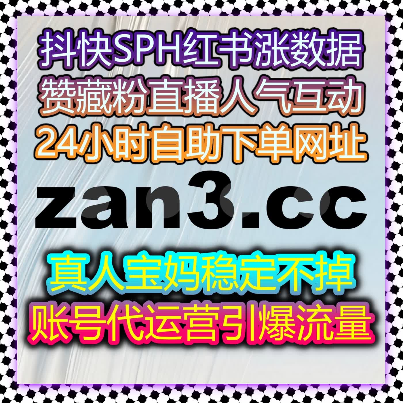 资讯文章阅读低迷?流量提升助力,趣头条文章阅读高效增长 资讯文章阅读低迷?流量提升助力,趣头条文章阅读高效增长