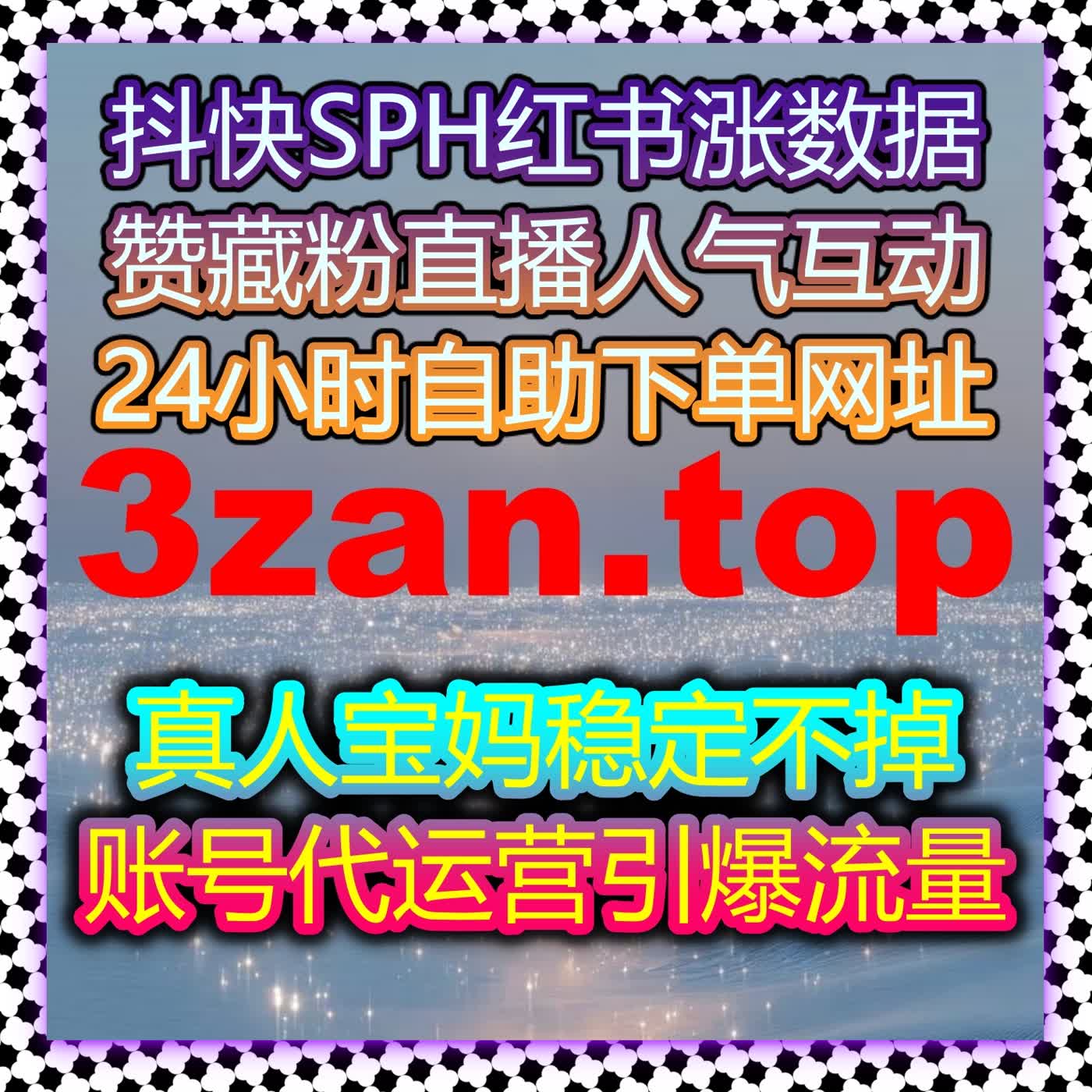 通过自动化平台提升小红书笔记点赞与评论，助力内容快速突破流量瓶颈 episode artwork