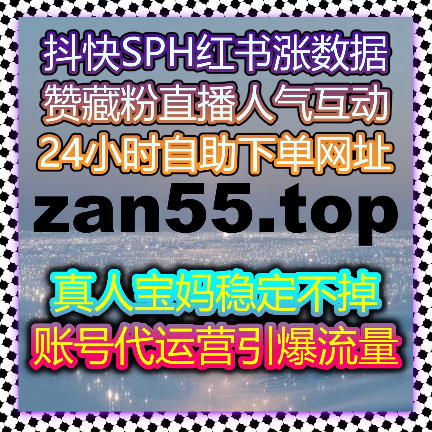 小红书评论与点赞量提升：借助自动化平台快速增加互动与曝光 episode artwork