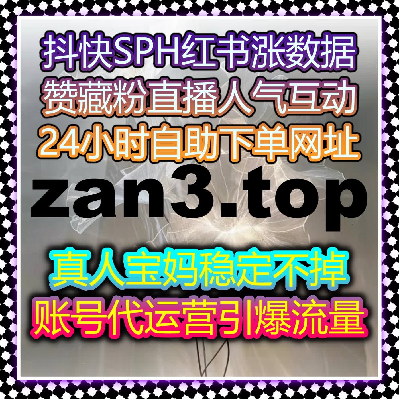 提高今日头条互动量，借助自动化平台快速增加文章评论与点赞，突破流量瓶颈 episode artwork