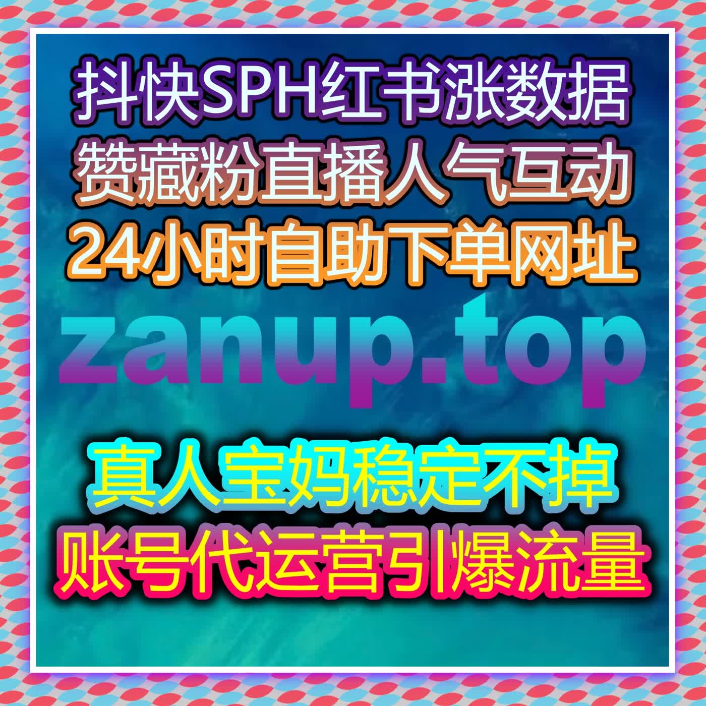 自动化平台提升微博话题互动量，快速增加评论与点赞，助力品牌快速增长 episode artwork