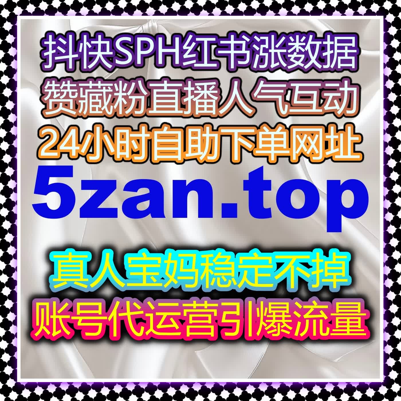 提升今日头条互动：自动化平台助你轻松增加点赞和评论，推动文章热度 episode artwork