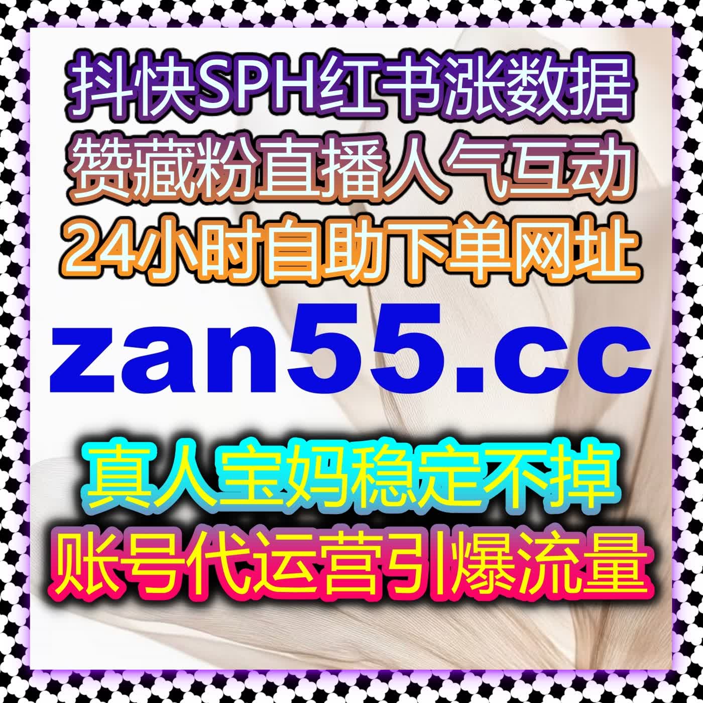 如何通过自动化平台提升小红书互动量，快速增加点赞与评论，打破流量瓶颈 episode artwork