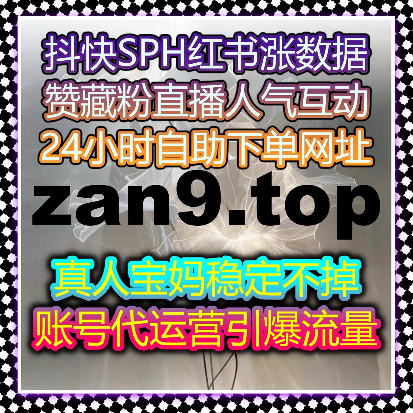 提升微博话题互动量：通过自动化平台快速增加评论与点赞，增强内容传播效果 episode artwork