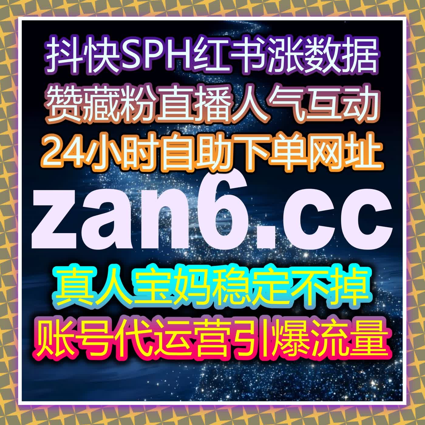 通过自动化平台提升今日头条文章点赞与评论，快速提高内容热度 episode artwork