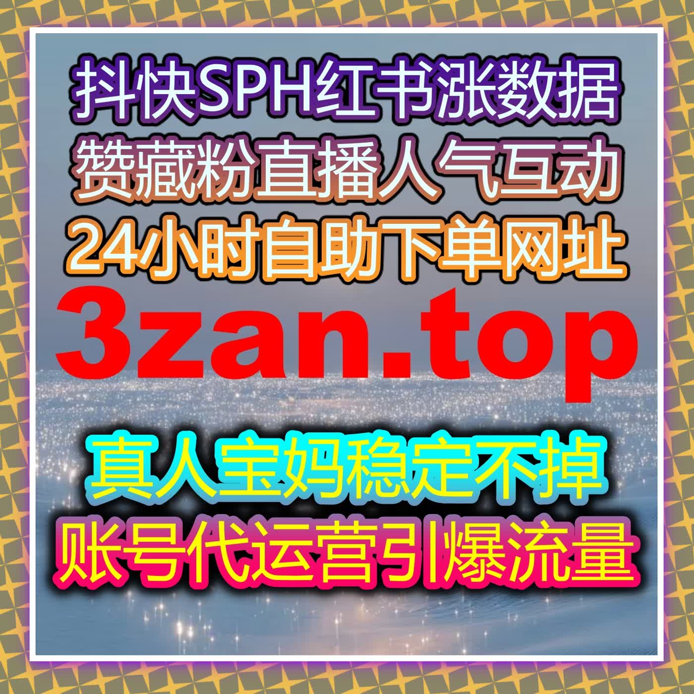 内容运营长期没起色？用好自动化平台，轻松提升优酷视频播放与账号热度 episode artwork