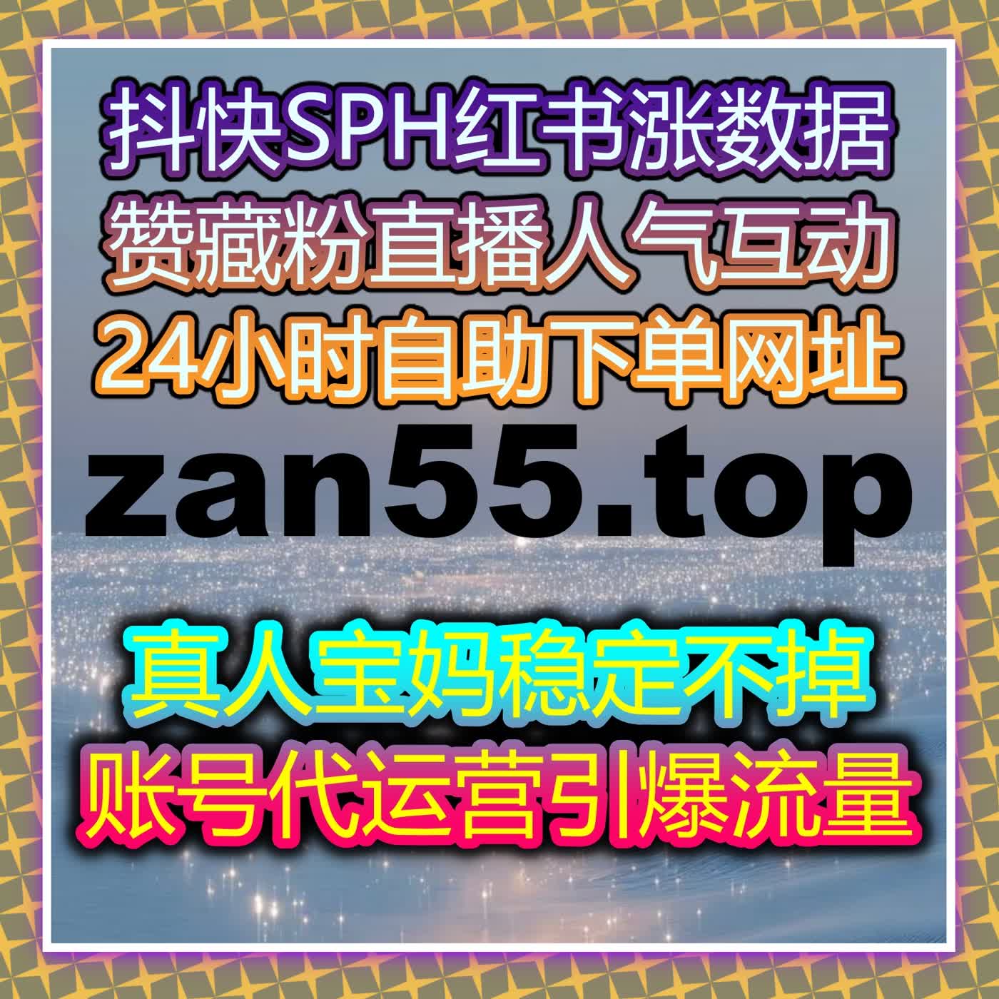 提升小红书点赞与评论，自动化平台助力内容在平台上快速曝光与传播 episode artwork