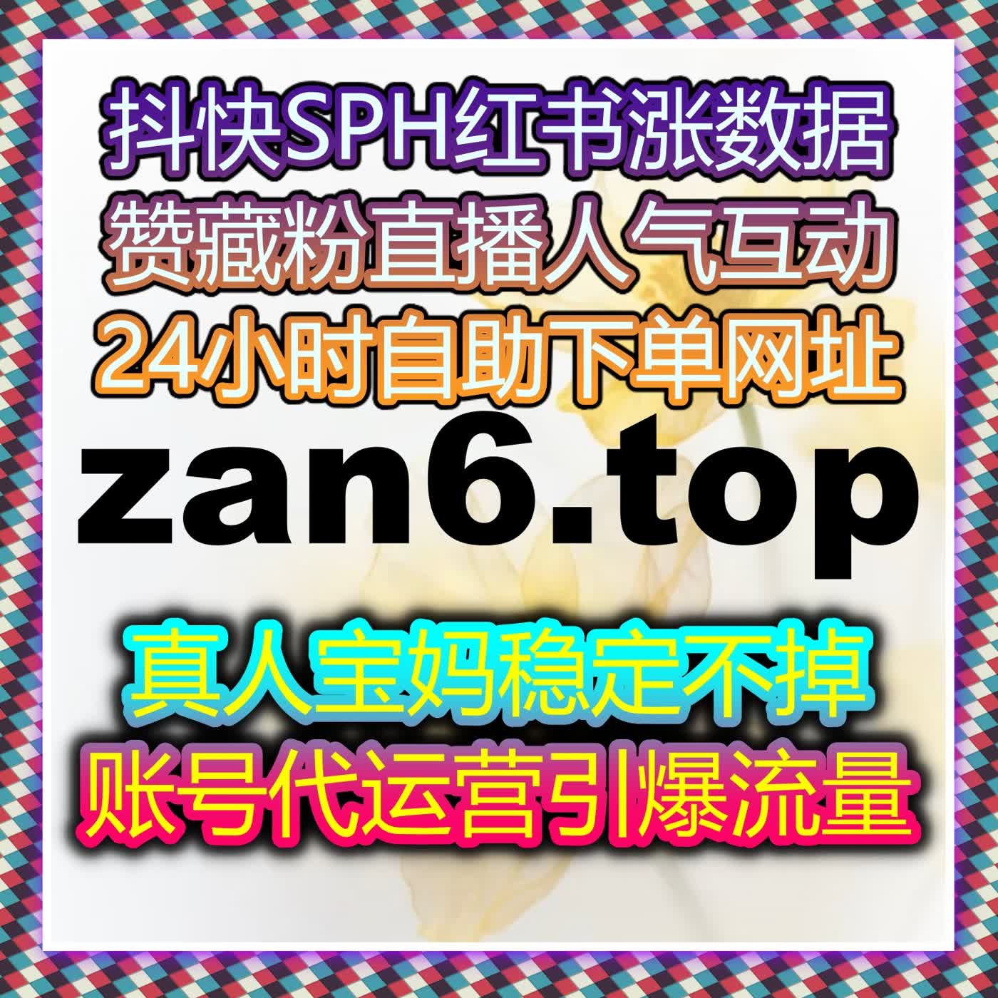 汽车内容传播有限？自动化平台助力，懂车帝分享与内容曝光同步上涨 episode artwork