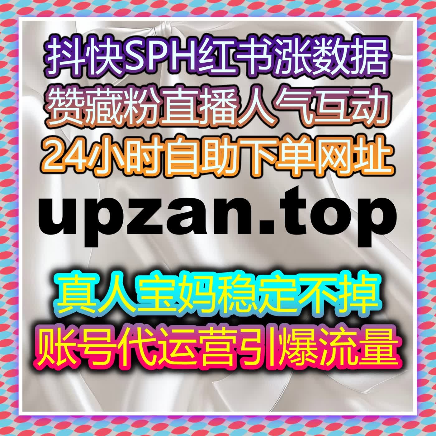 汽车内容阅读差？在线全自动下单，天天汽车文章阅读量快速高效提升 episode artwork