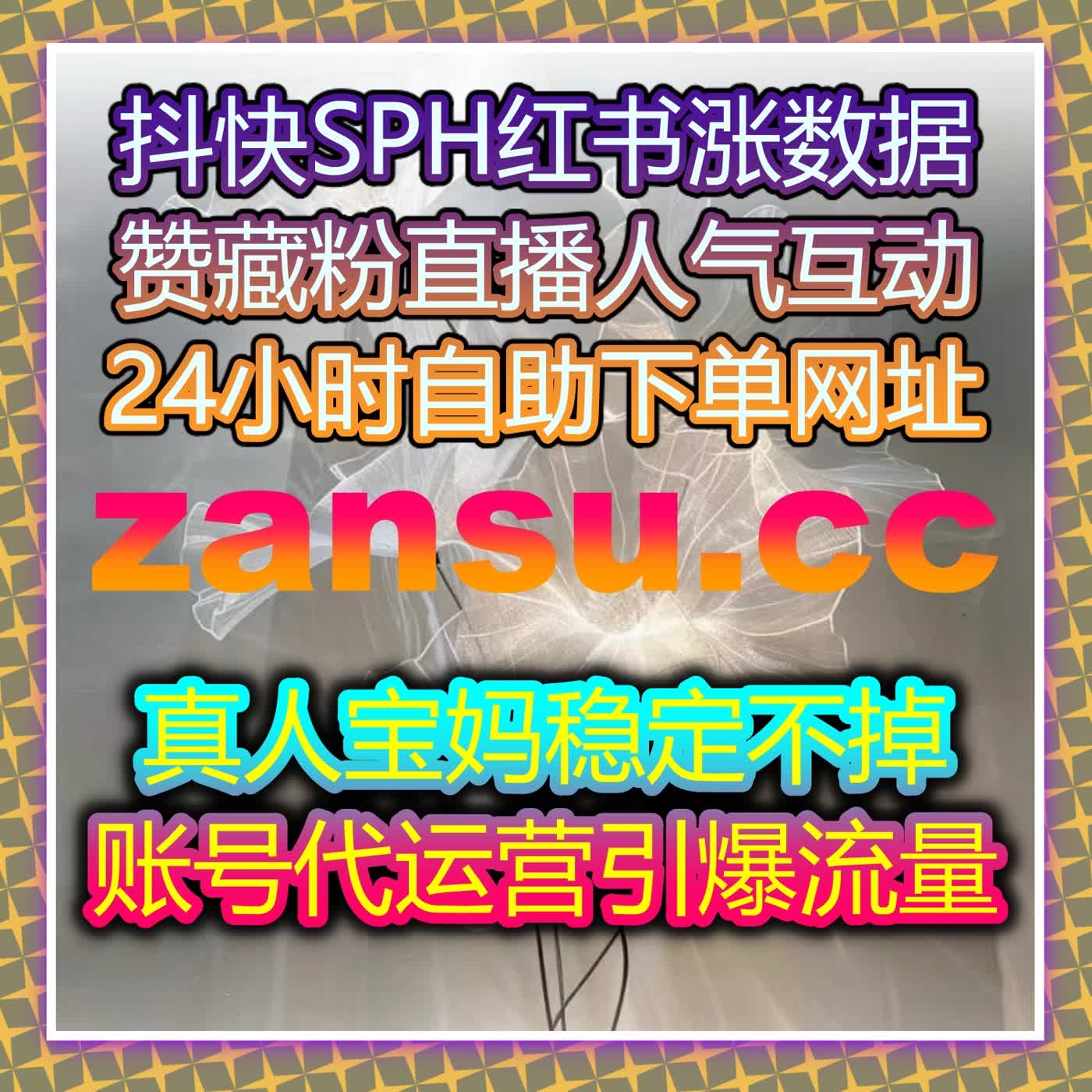 内容展现量太低？自动化平台优化，今日头条文章展现更高效更稳定 episode artwork