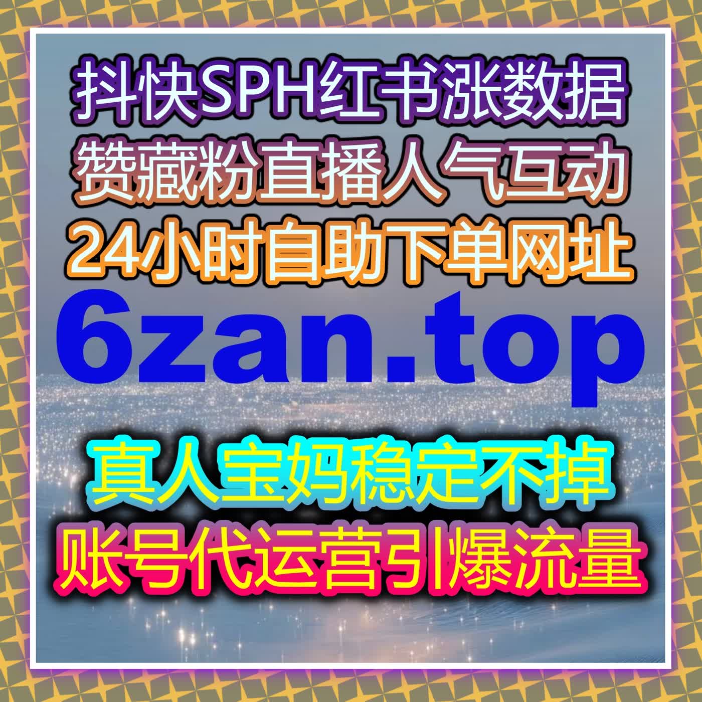 在线全自动下单操作超便捷 精准流量提升解锁今日头条运营全新玩法 episode artwork
