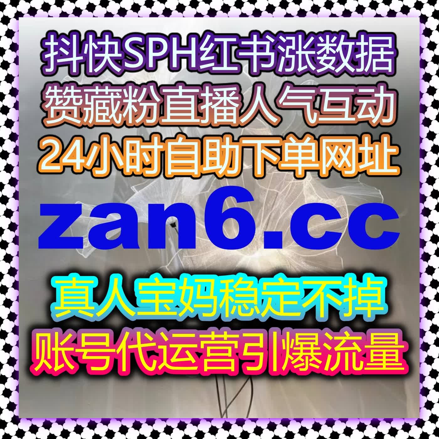 全能自动化平台精准发力赋能 高效流量提升玩转视频号全品类核心业务 episode artwork