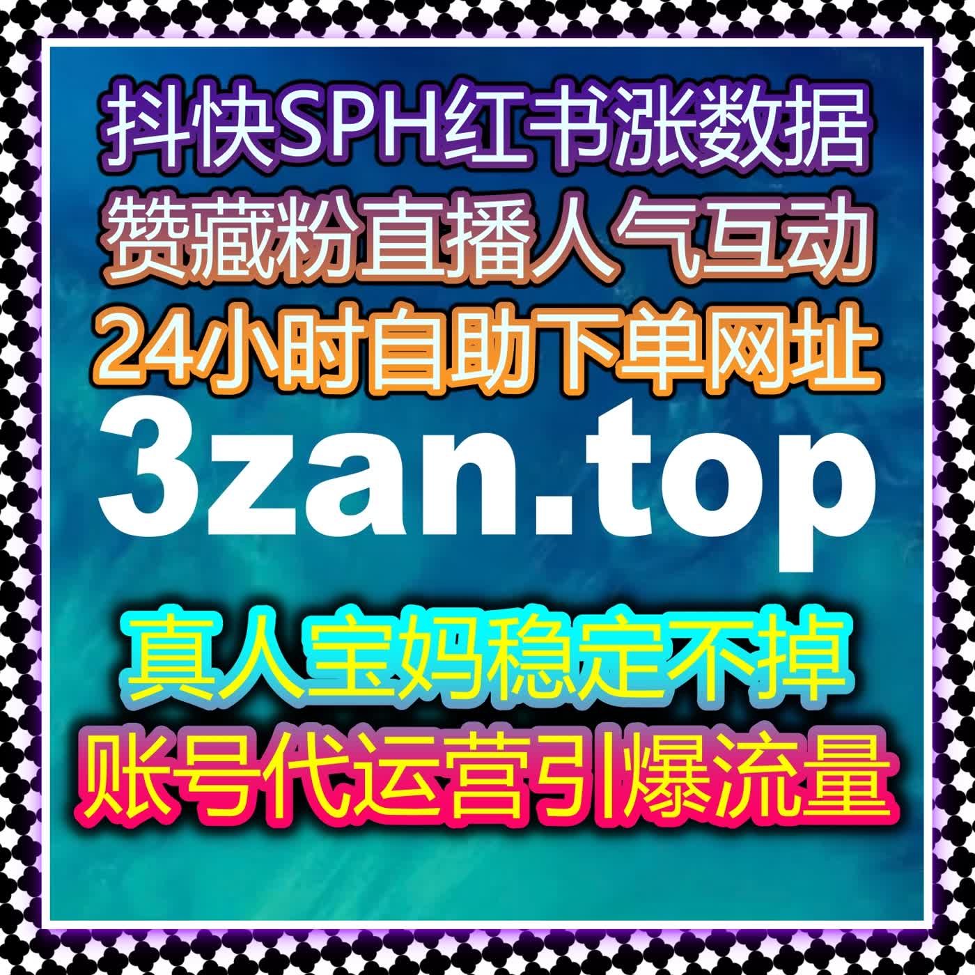 高效流量提升不再是难题 自动化平台全方位搞定新闻平台文章阅读互动