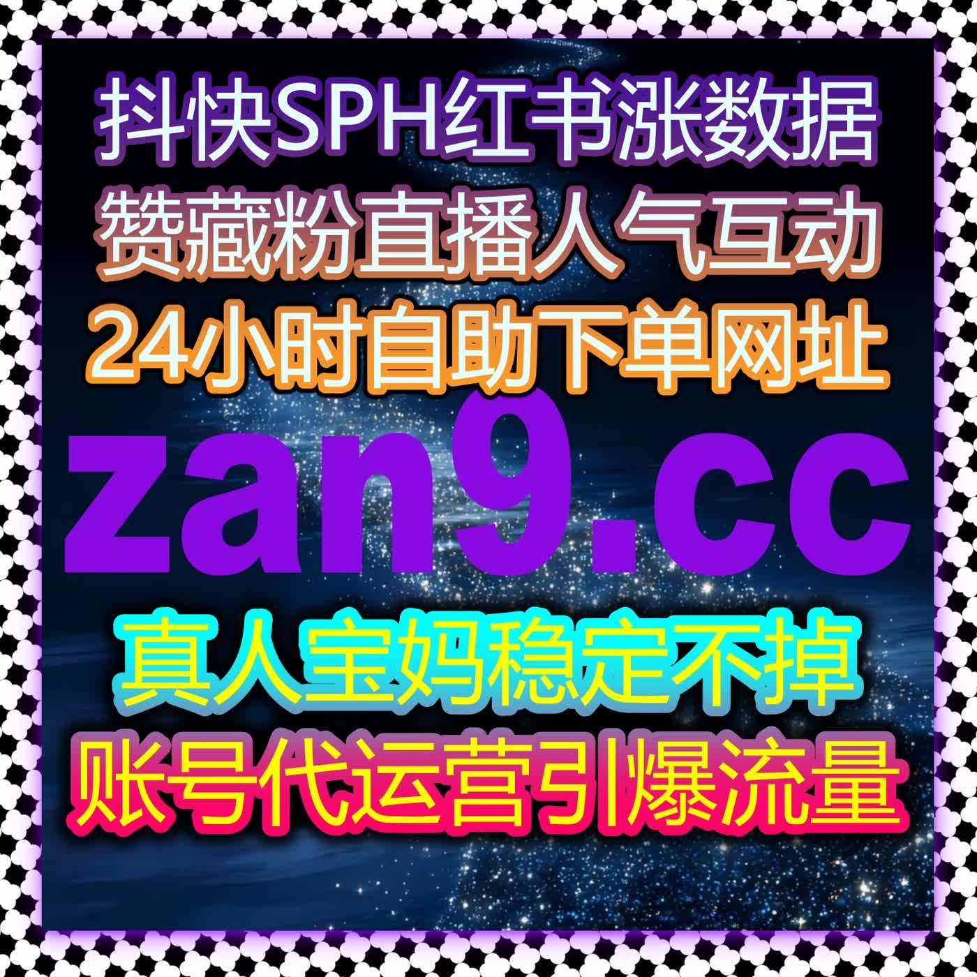 精细化流量提升工具来袭 自动化平台搞定百家号未登录粉精准涨粉需求