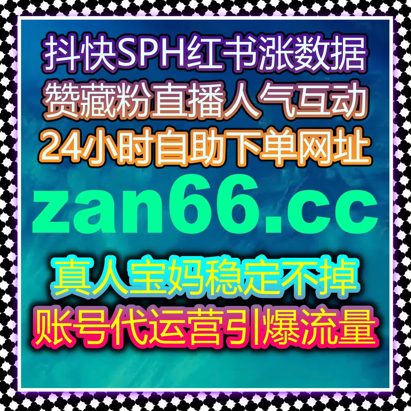 智能流量提升工具重磅推出 自动化平台搞定自易车文章点赞精准涨量需求 episode artwork