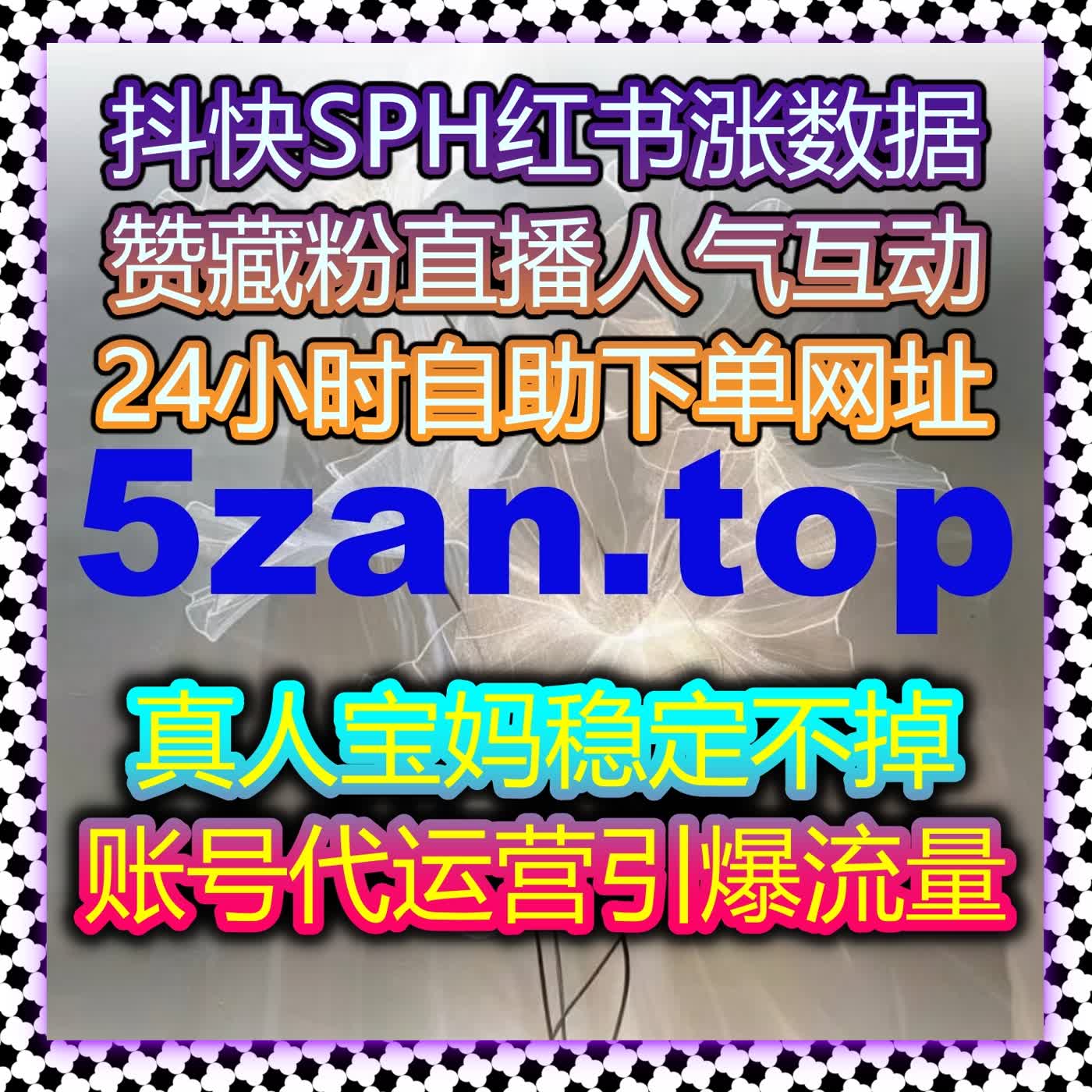 流量提升选对平台 在线全自动下单搞定央广网文章阅读量 episode artwork