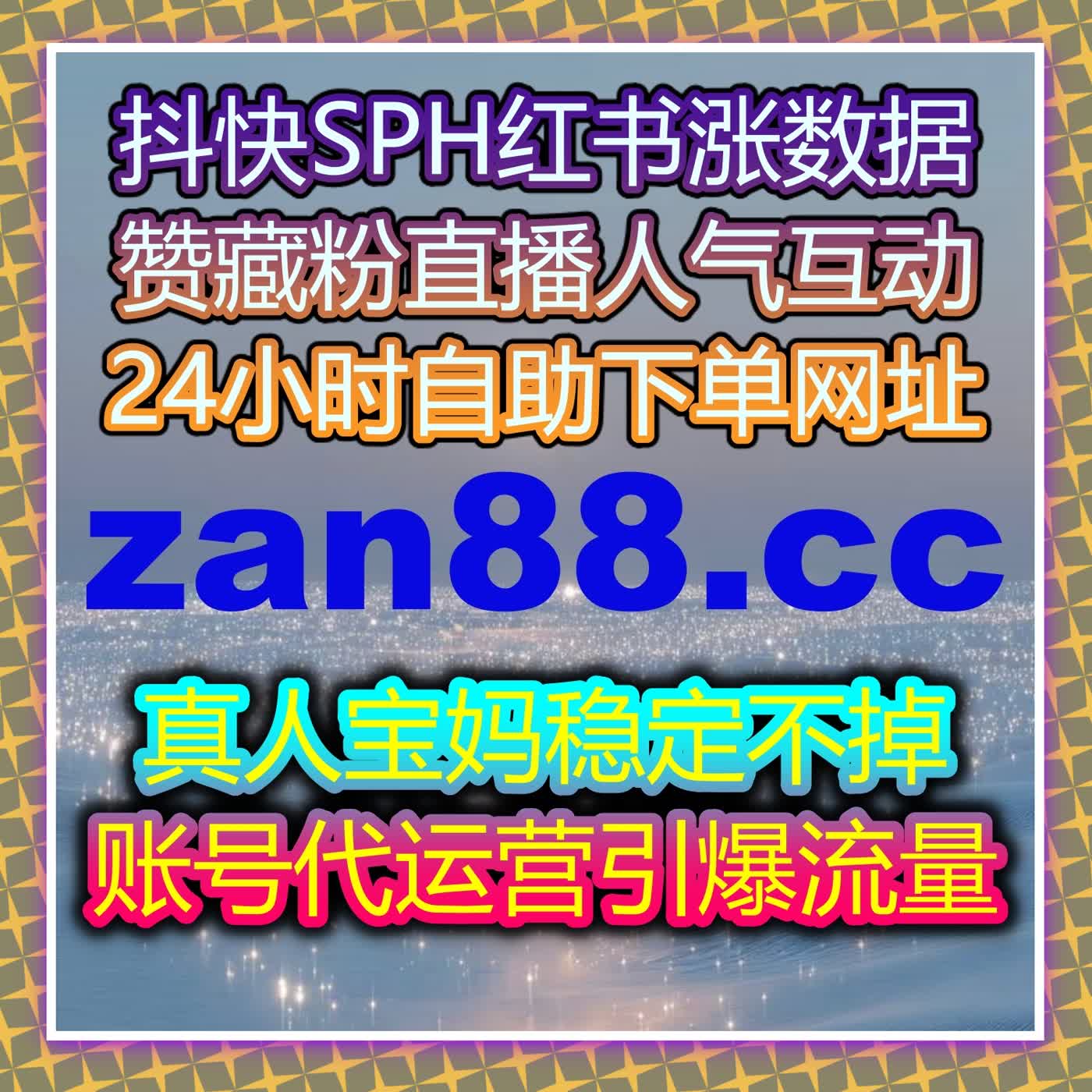 精准流量提升选对核心工具 在线全自动下单助力触电新闻阅读量暴涨 episode artwork
